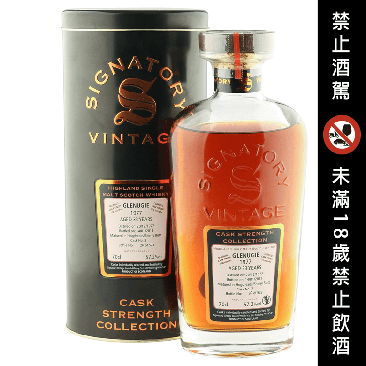 glenugie-1977-33-year-old-signatory-vintage-cask-strength-collection-19021-1-p.png